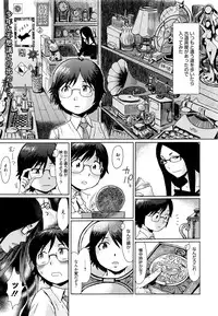 Manga Bangaichi 2016-07