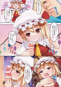 (Reitaisai 11) [Ra-raradan (Ouka)] TOHO Koumakenran (Touhou Project)