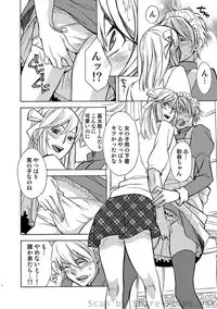 COMIC Situation Play Vol. 8