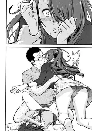 Dankon Sousai -Hitozuma Kyoushi ga Netorareru made no Kiroku- Ch. 1-5