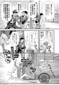 COMIC JSCK Vol. 9 [Digital]