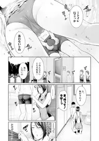 [gonza] Sensei wa Seiyoku o Osaerarenai [Digital]