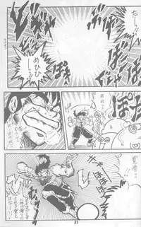 [Nyan Nyan Bunkadou] Neko Bijin (Ranma 1/2)