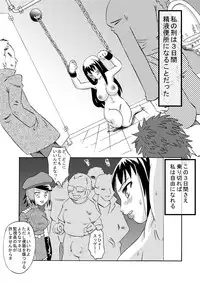 [Calpis Koubou] Seieki Benjo no Tsukaikata [Digital]