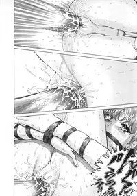 [Persona] Seijo no Miru Inmu | Immoral Dream of Divine