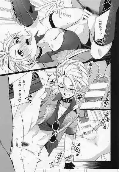 Aki no Yonaga ni Ikkyoku o