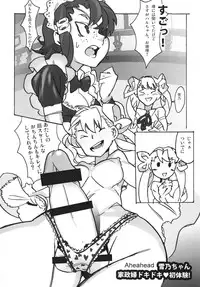 [Sarurururu (Various)] Fellatio Paranoia [Digital]