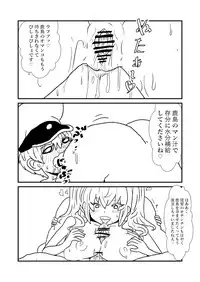 [Kuroihi] Ze~ttai? Teitoku to Rashinban Chinjufu 1-41 (Kantai Collection -KanColle-)