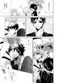 [Anthology] b-BOY Phoenix Vol.10 Odougu Tokushuu