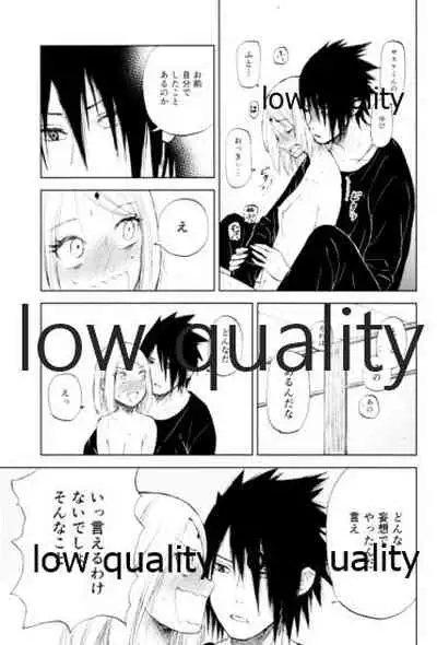 (Zennin Shuuketsu 4) [usubeniringo (Kouno)] Momo to Sakura to Amai Wana 2 (Naruto)