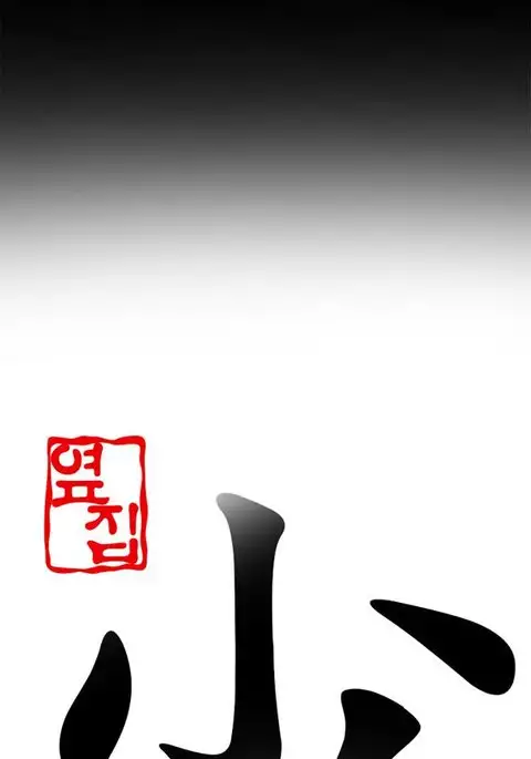 Girl Next Door Ch.1-7