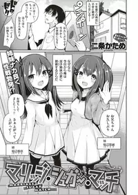 COMIC X-EROS #60 [Digital]