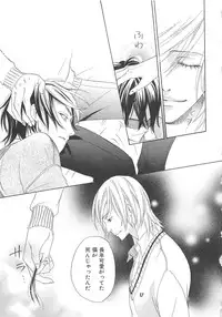 [アンソロジー] 少年達 Vol3