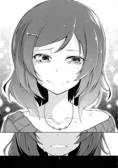 (C87) [LIMIT (Yuuki., Gai)] Sozoro na Ai no Kakushikata. (Love Live!) [Chinese] [Dokiki漢化組]