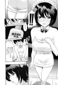 COMIC Megastore H 2010-08