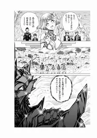 Comic Magnum Vol.21 [Digital]