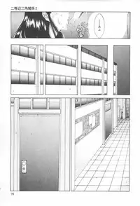 [Sarada Masaki] Arekore