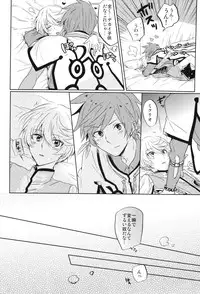 (Zeals Kitchen Doushi Kenbunroku 3) [Yumeharo (Jamta)] Kalanchoe (Tales of Zestiria)