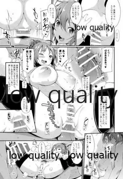 (C90) [Tekireiki ni Shokuchuudoku (Sawamura Ao)] Aoba no Ecchi na Totsugeki Shuzai (Kantai Collection -KanColle-)