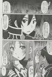 (SC64) [Hacchakesou (PONPON)] Sword Art Online Hollow Sensual (Sword Art Online)