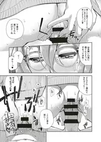 COMIC ExE 20 [Digital]