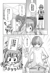 [Senke Kagerou] Sweet Life Please!! [Decensored]