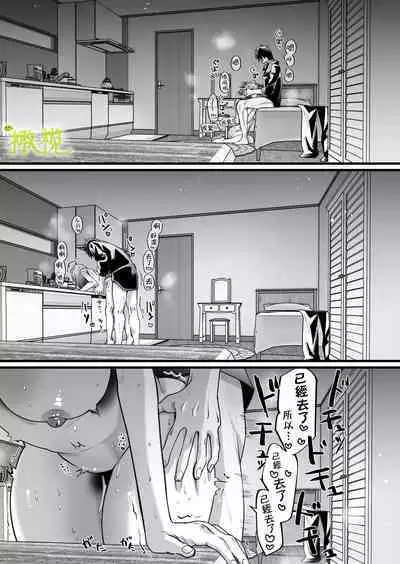 Ekichika 1K Bath Toile Betsu Yuurei-tsuki Bukken wa Ikaga desu ka? | 位于车站附近干湿分离有幽灵依附的一居室要不要住住看呢?