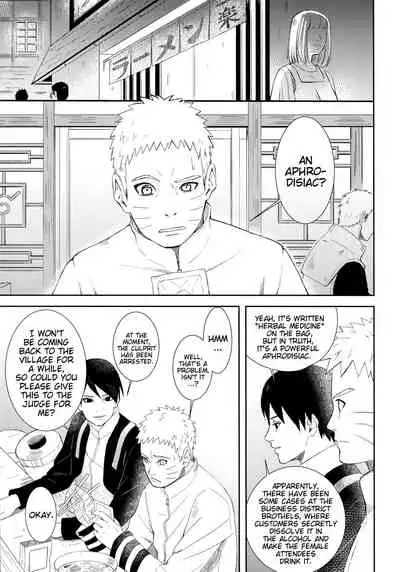 Taihen na Koto ni Nacchimatte! | This became a troublesome situation!