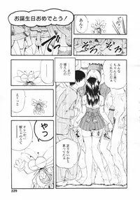 COMIC Tenma 2007-02 Vol. 105