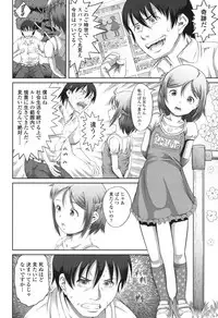 COMIC LO 2017-12 [Digital]