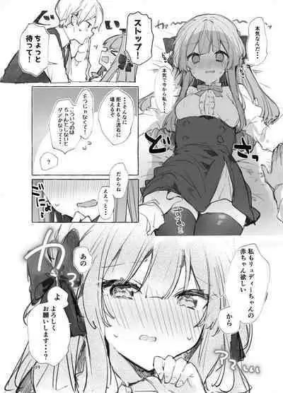 [Tayanumaya (Tanuma)] N/A! Anna-chan Matome Hon [Digital]