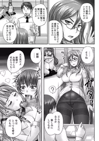 COMIC Masyo 2015-07 [Digital]