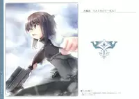 (C87) [Art Book Chipika (Tsubasa)] KANKORE LOGBOOK II (Kantai Collection -KanColle-)