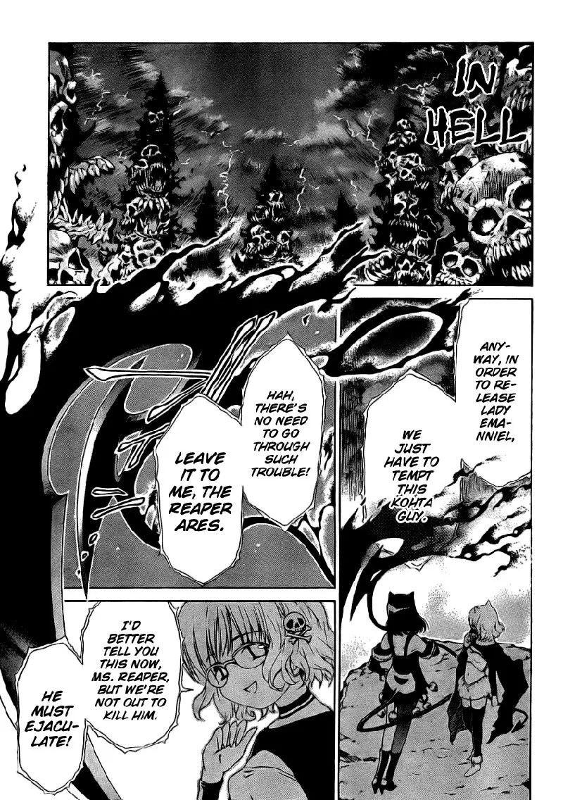 My Balls Vol2 - Chapter 11