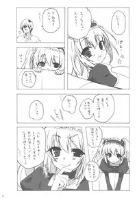 (C81) [nEetest (Yusya)] IMOUTOHAEROGENIDENAI (Boku wa Tomodachi ga Sukunai)