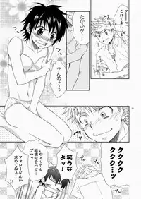 (SC48) [Panda 4gou (Shima Kyousuke)] CONTRIBUTION