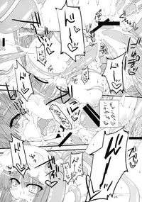 [Amadeus no Isan (Aoba Shou, Fujihara Shu)] Pachupunte (Touhou Project) [Digital]