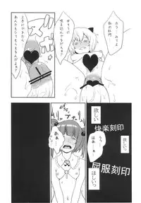 (C77) [Reborn (Various)] Ijou Keiken +2 (Touhou Project)