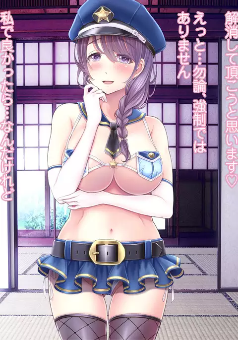 AnotherDays 販売開始！