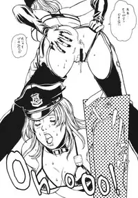 (C68) [Rippadou (Inugai Shin, Takada Kouichi, ToWeR)] Rumble Bumps (Rumble Roses) [Digital]