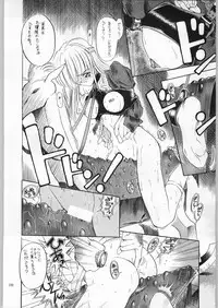 (C60) [Akai Marlboro (Aka Marl)] Akai Cycle II (Various)