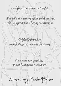 (Shota Scratch 20) [Datsuryoku Kenkyuukai (Kanbayashi Takaki)] Fujun Kankei [English] [Forgotten Gem Box]