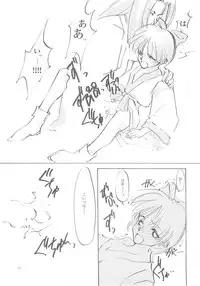 (C61) [INKPOT (Oyari Ashito)] B-COLLECTION (Various)