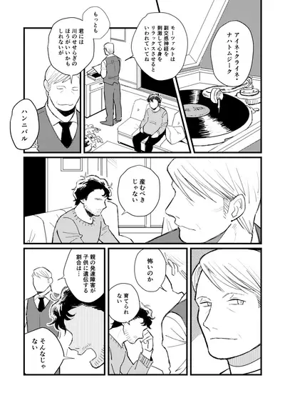 [168] [WEB Sairoku] Buruubeibiiburuu [L / W]