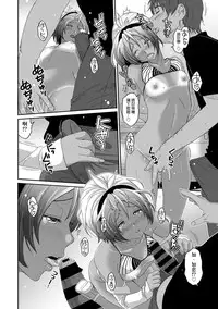 [Ryoh-zoh] Rarefure Ch. 1-15 [Chinese] [粵語]