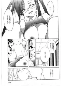 [Tanken Harahara] Oppai Meganekko