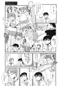 COMIC 0EX Vol. 23 2009-11