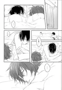 (C89) [HYDRO (Fumio)] Blue Midwinter (Yowamushi Pedal)