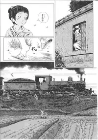 [Yamato Akira] Shoujo Gensou