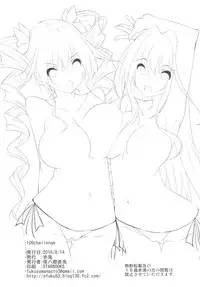 (C90) [Akausagi (Fukuyama Naoto)] 100 challenge (Hundred) [Chinese] [清純突破漢化]